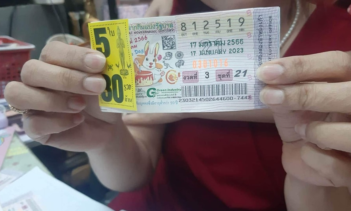 ถูกหวยไทย